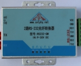 工業(yè)級(jí) 2路RS232 轉(zhuǎn)光纖轉(zhuǎn)換器 收發(fā)器 單模雙纖 FC圓口 600W防雷