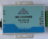 工業(yè)級(jí) 2路RS232 轉(zhuǎn)光纖轉(zhuǎn)換器 收發(fā)器 單模單纖 SC方口 600W防雷