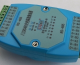 8口RS485-HUB-8D光電隔離集線器 2級(jí)防雷