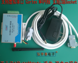 2路RS232轉(zhuǎn)WIFI 透?jìng)? 雙串口服務(wù)器  支持虛擬串口