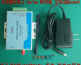 2路RS485/1路422轉(zhuǎn)WIFI 透?jìng)? 雙串口服務(wù)器  支持虛擬串口